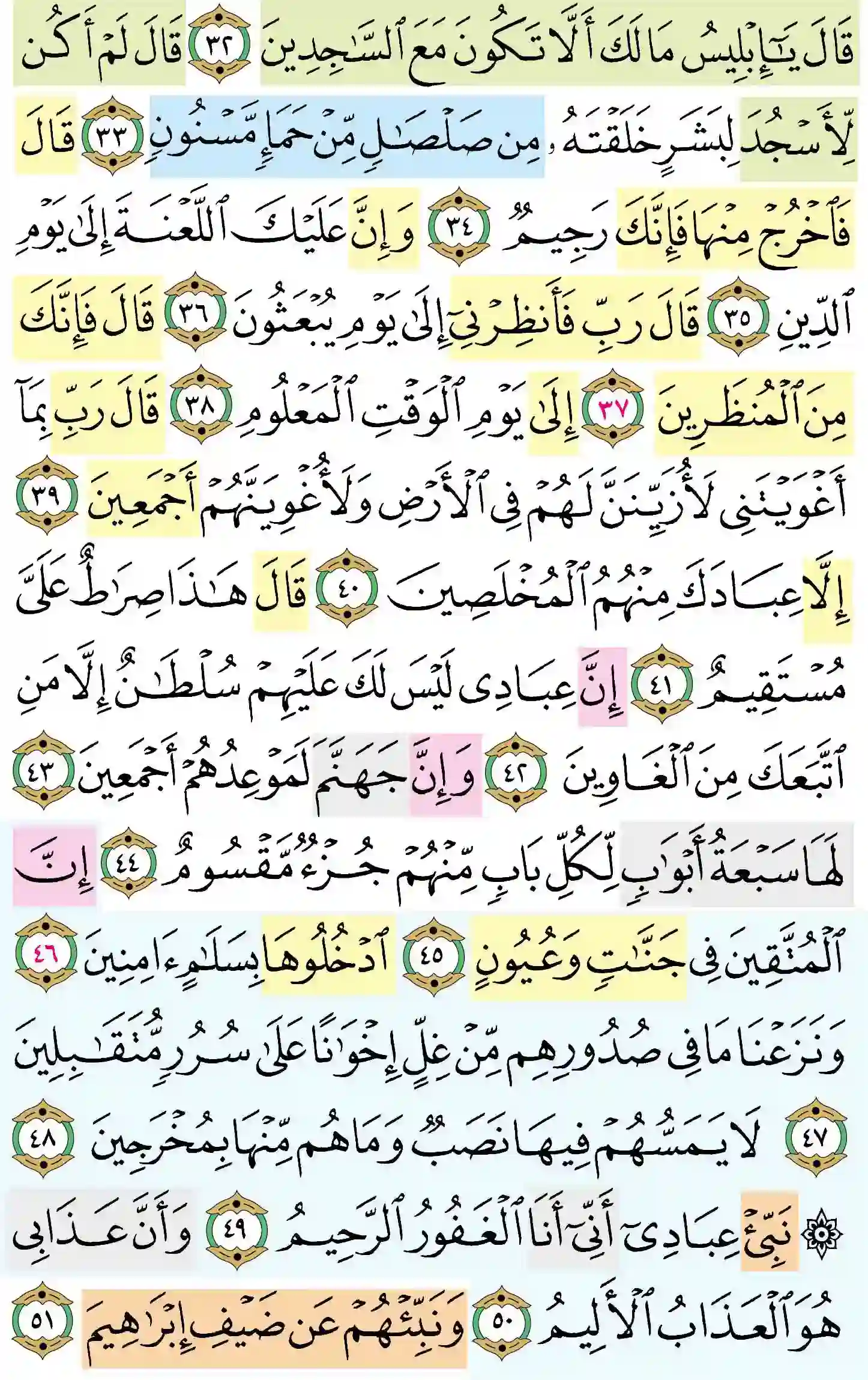 صفحة 264