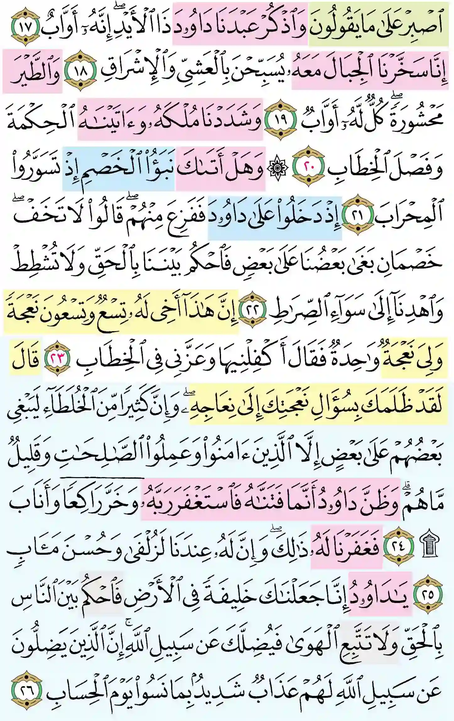 صفحة 454