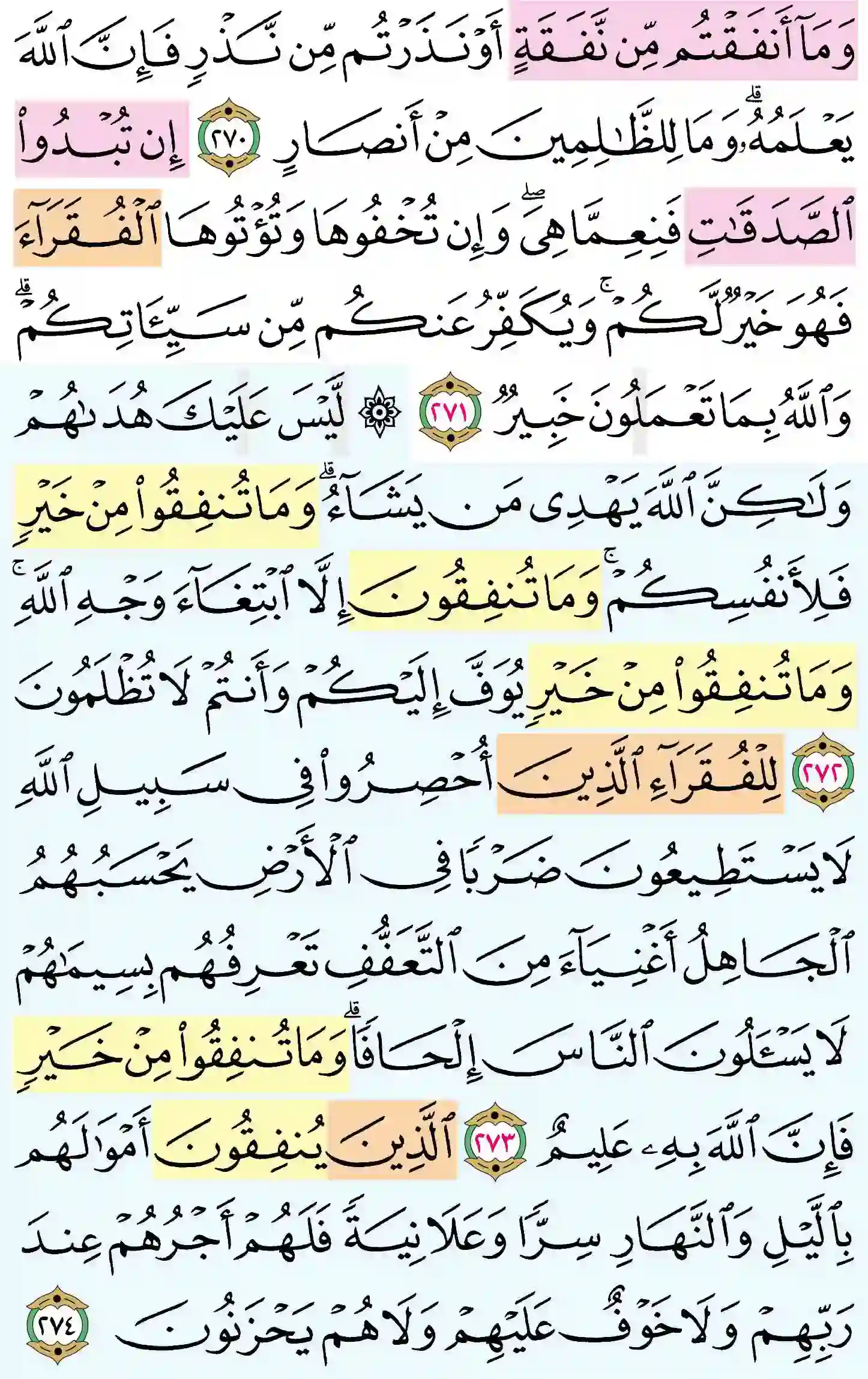 صفحة 46