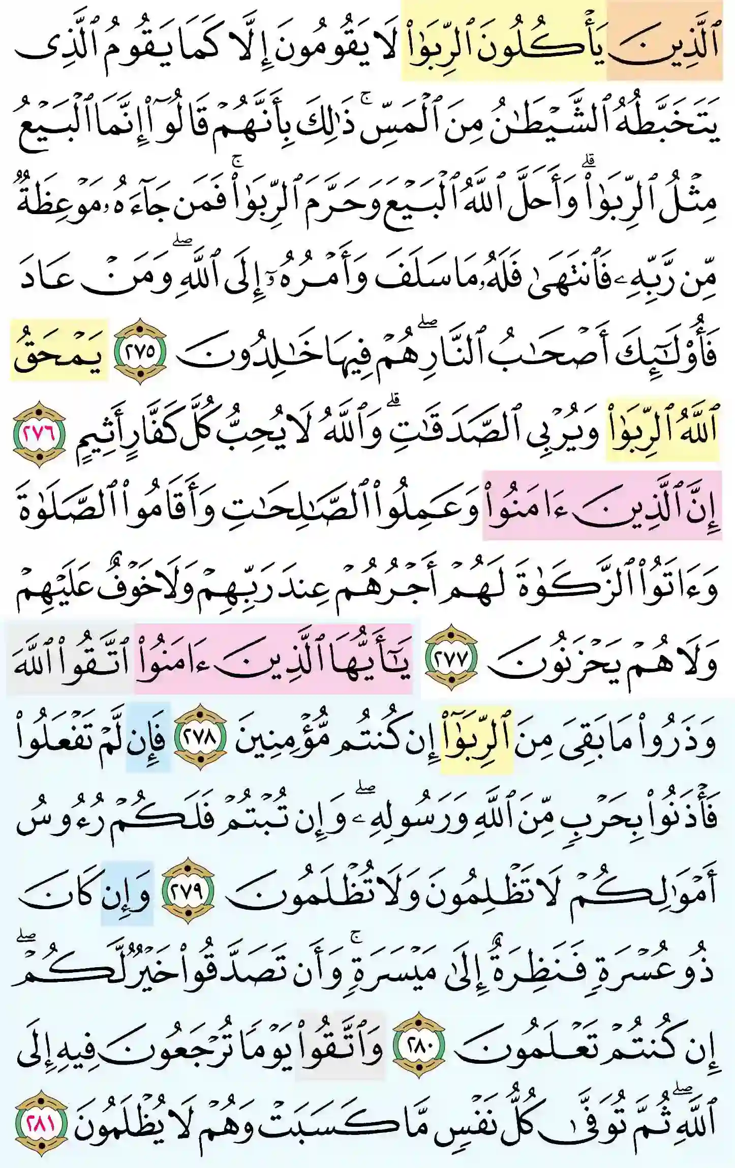 صفحة 47