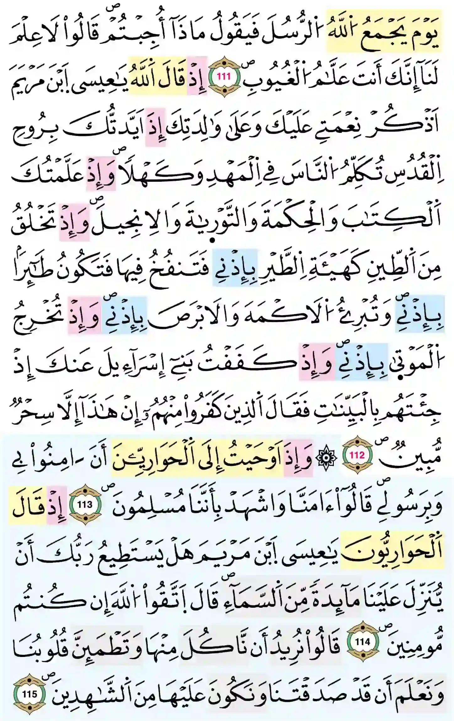 صفحة 126