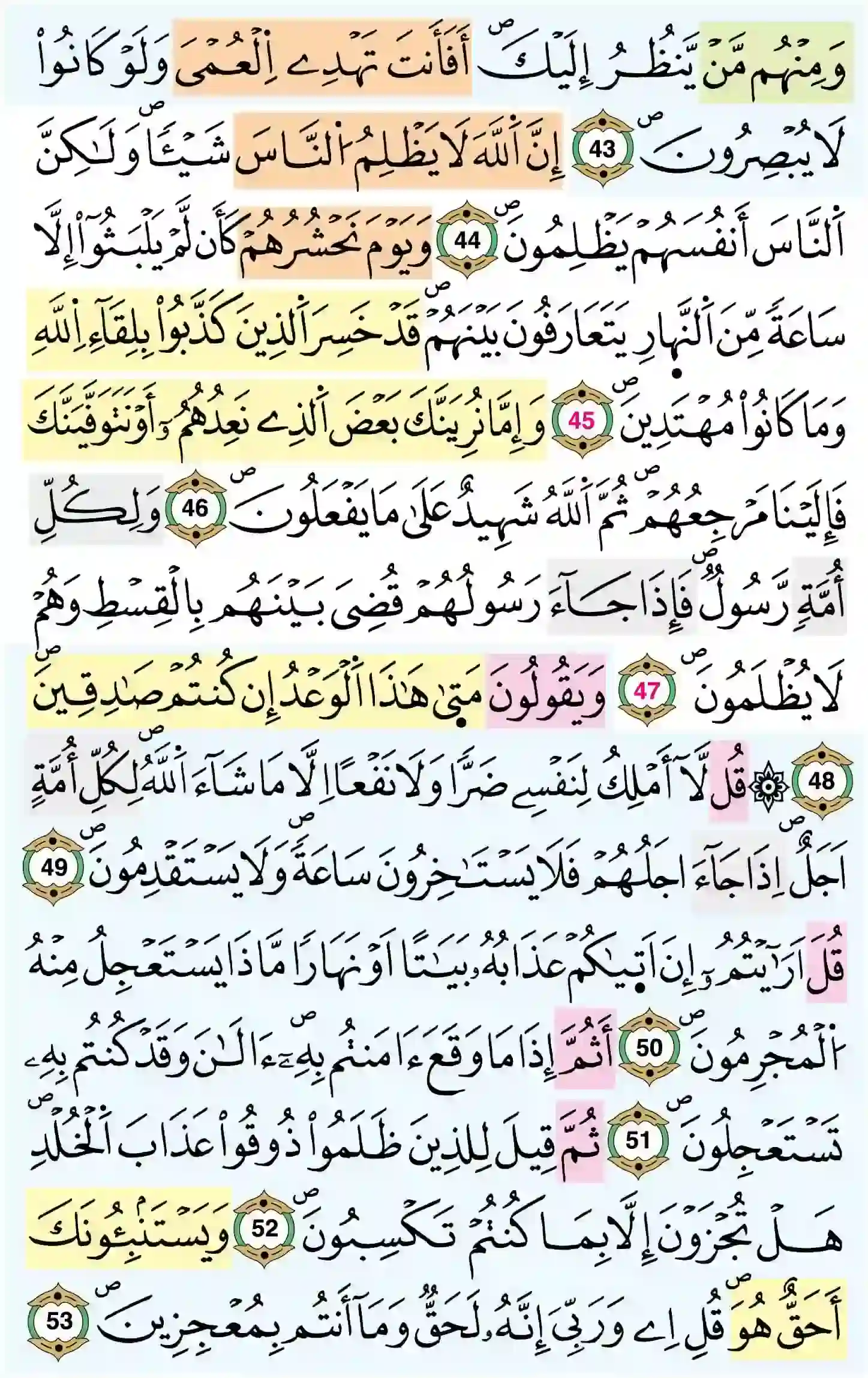 صفحة 214
