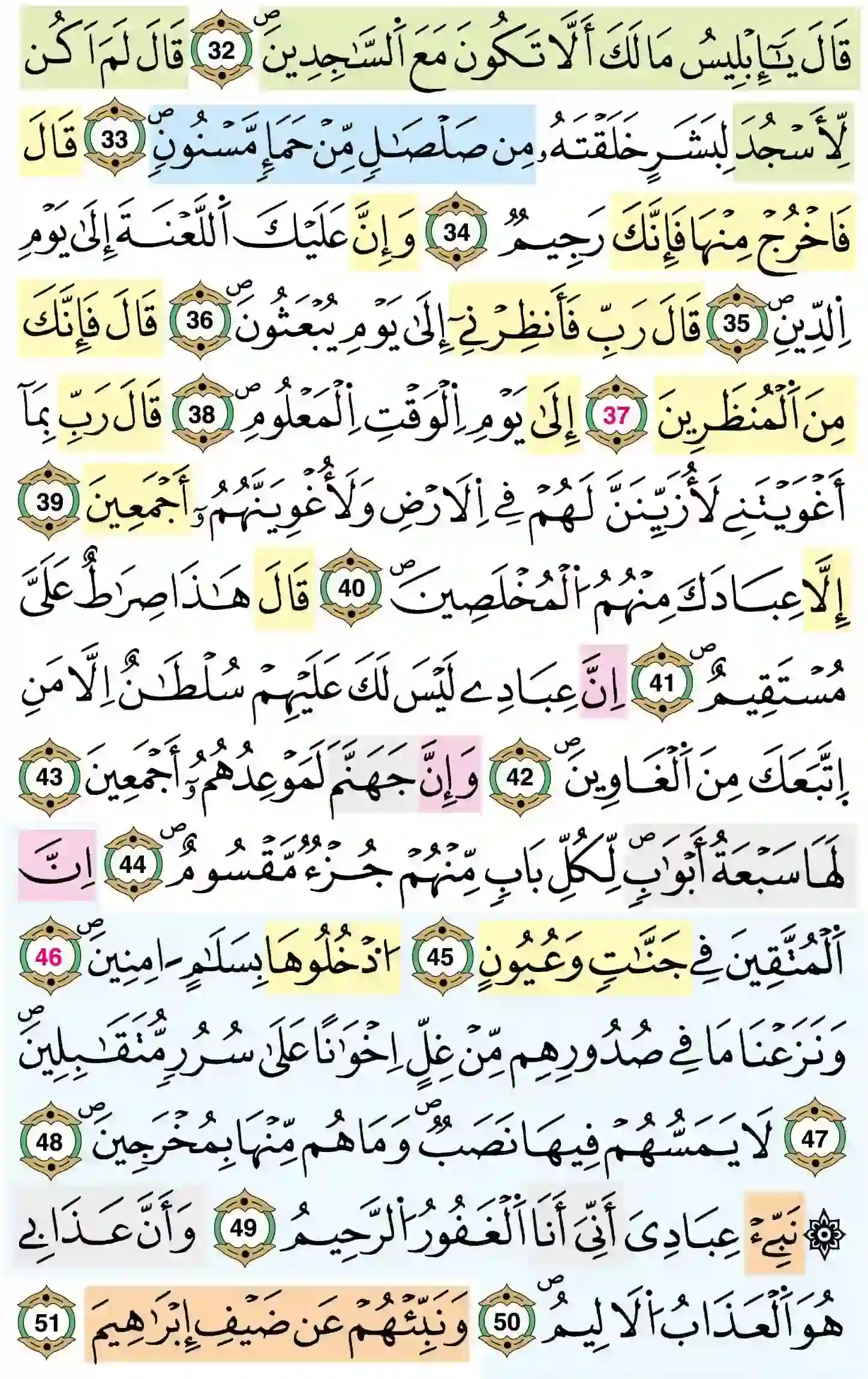 صفحة 264