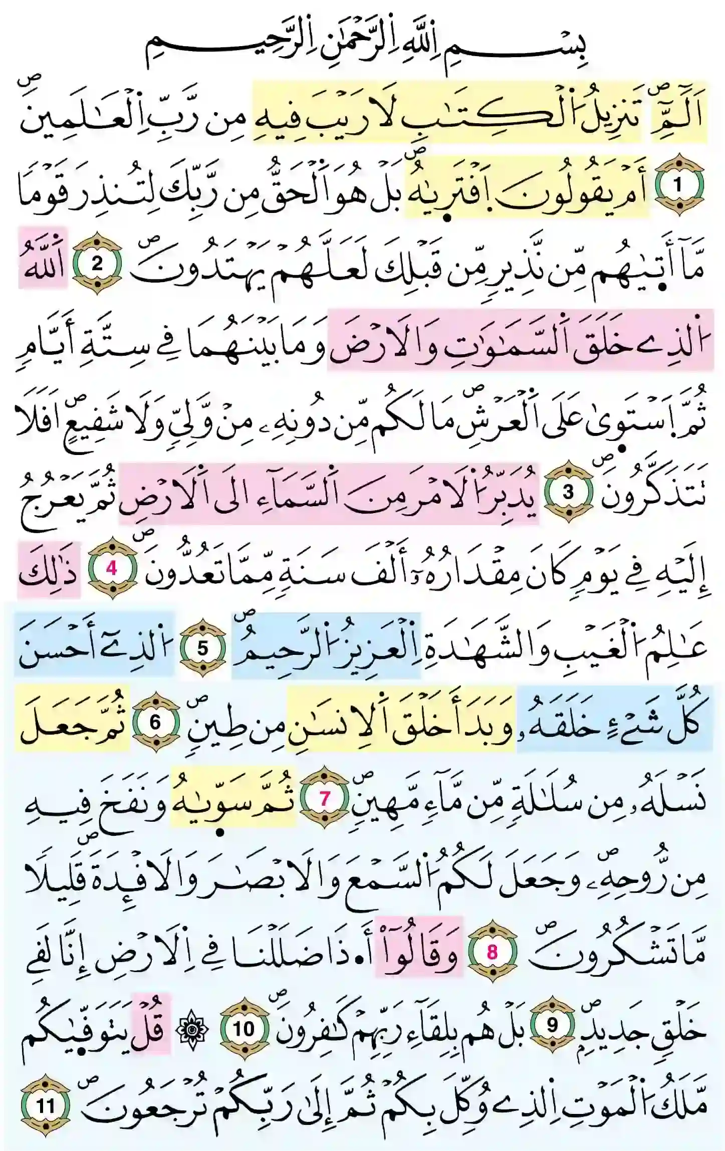 صفحة 415