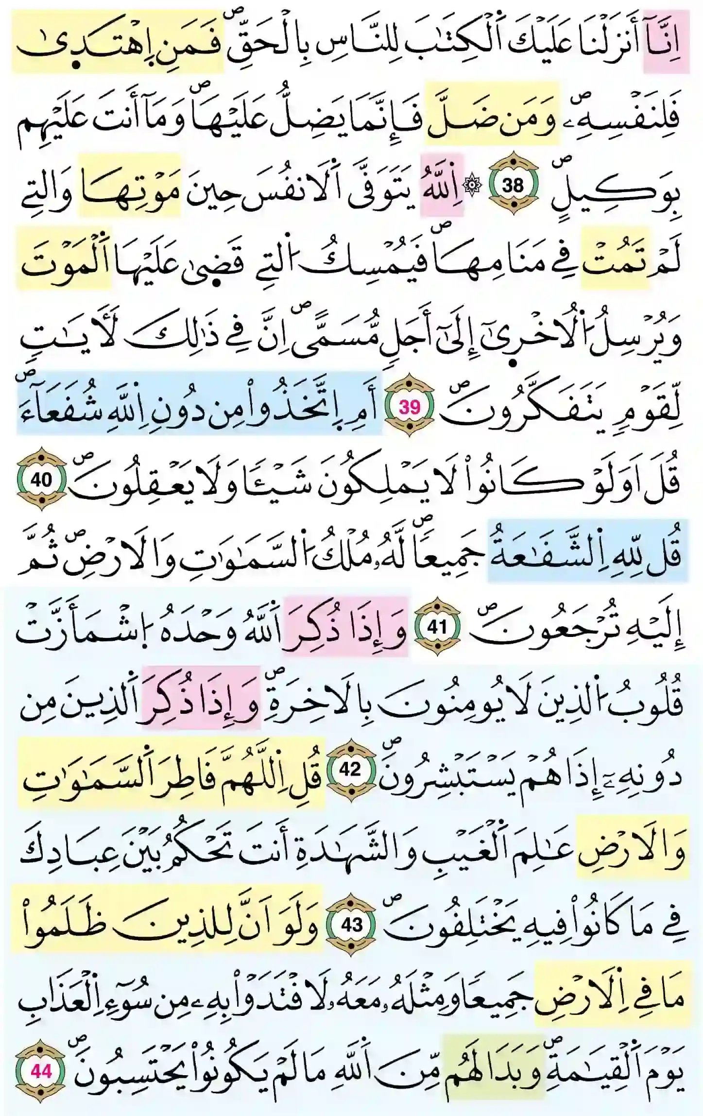 صفحة 463