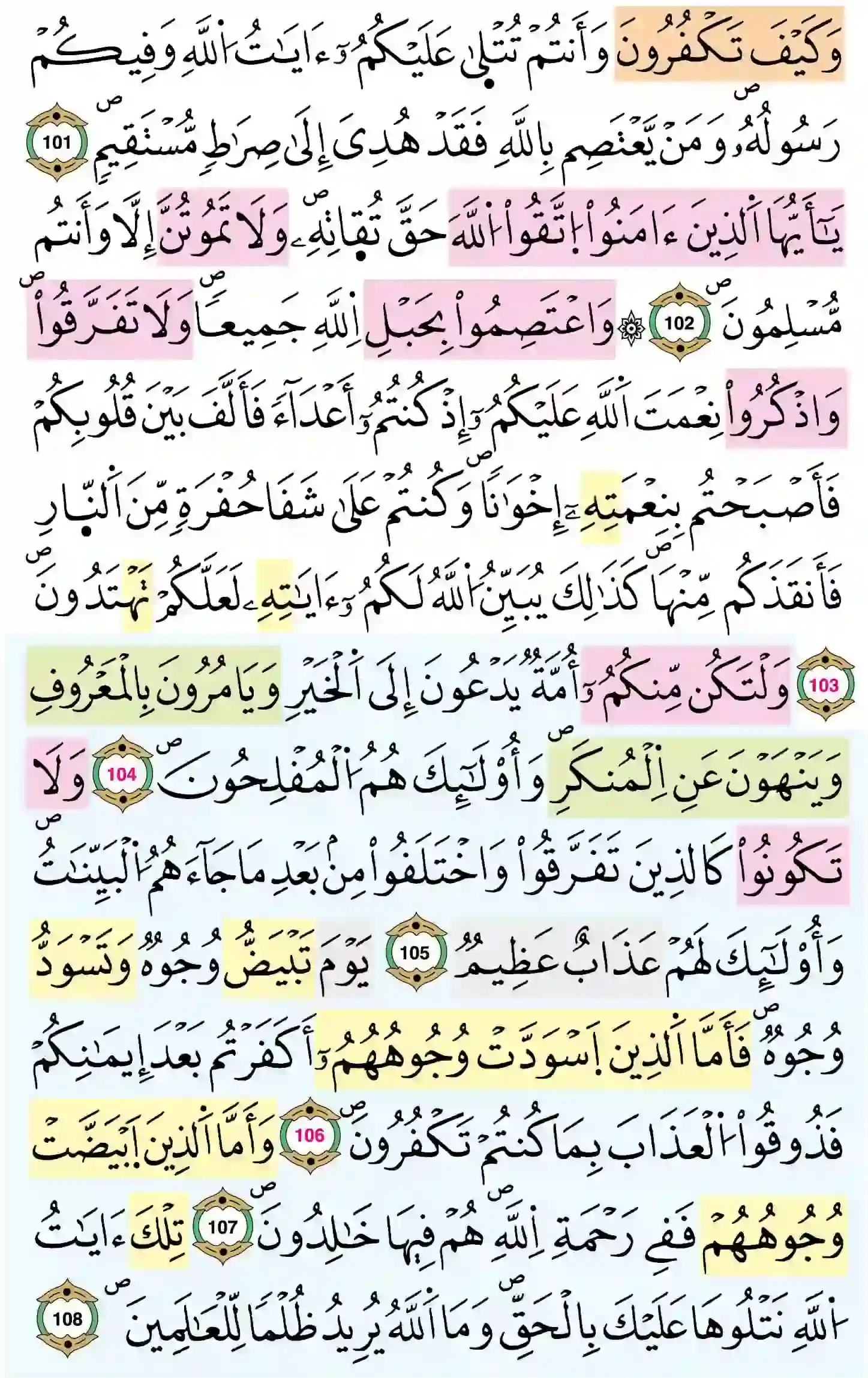 صفحة 63