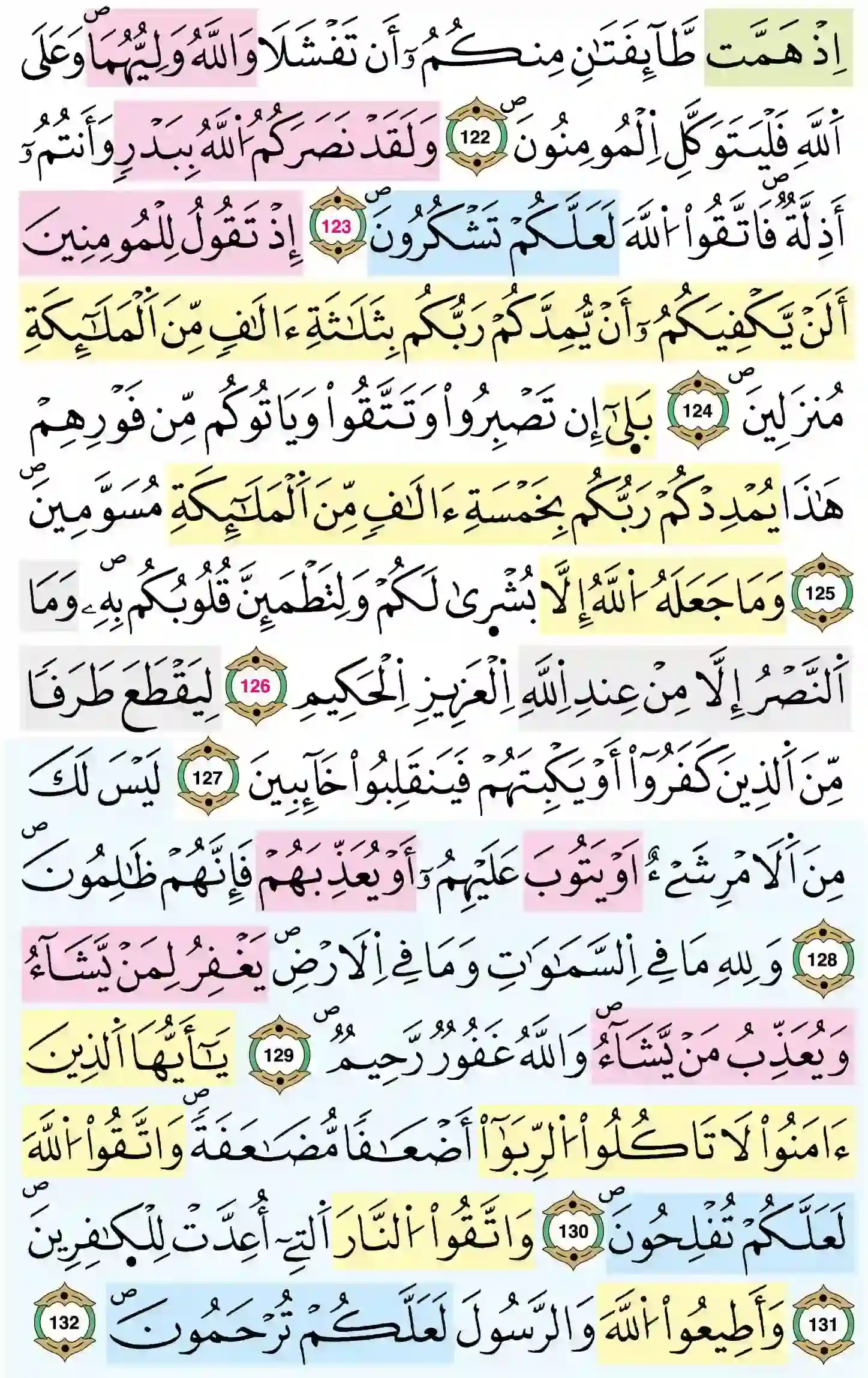 صفحة 66