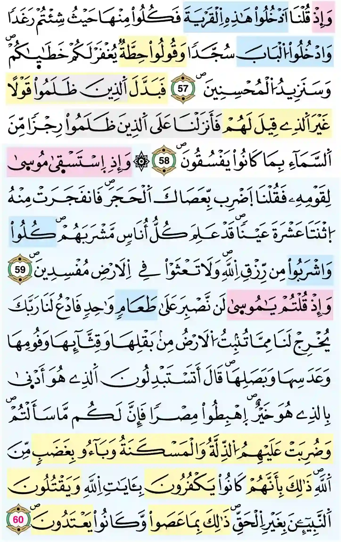 صفحة 9